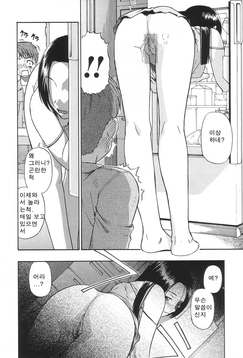 Content 614260 - 106 페이지