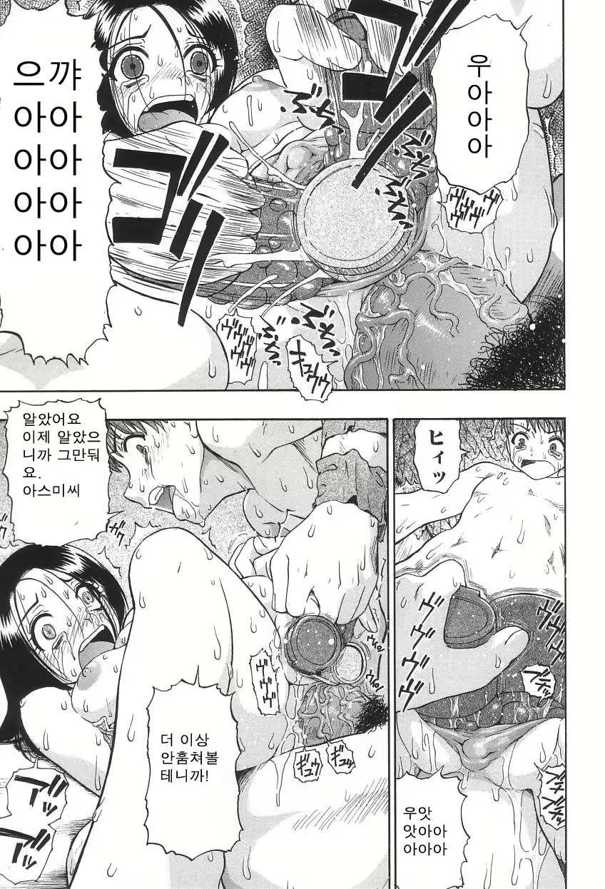Content 614260 - 117 페이지