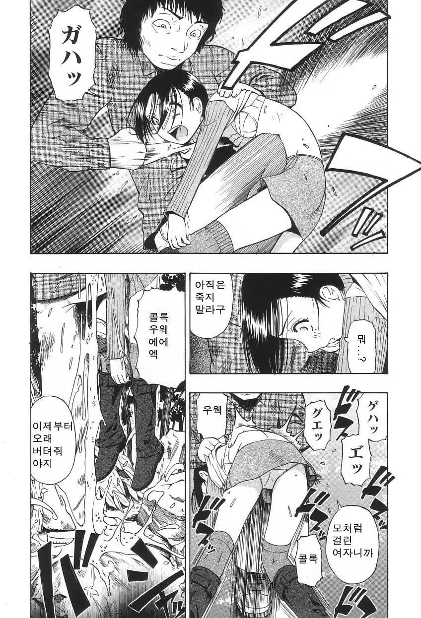 Content 614260 - 124 페이지