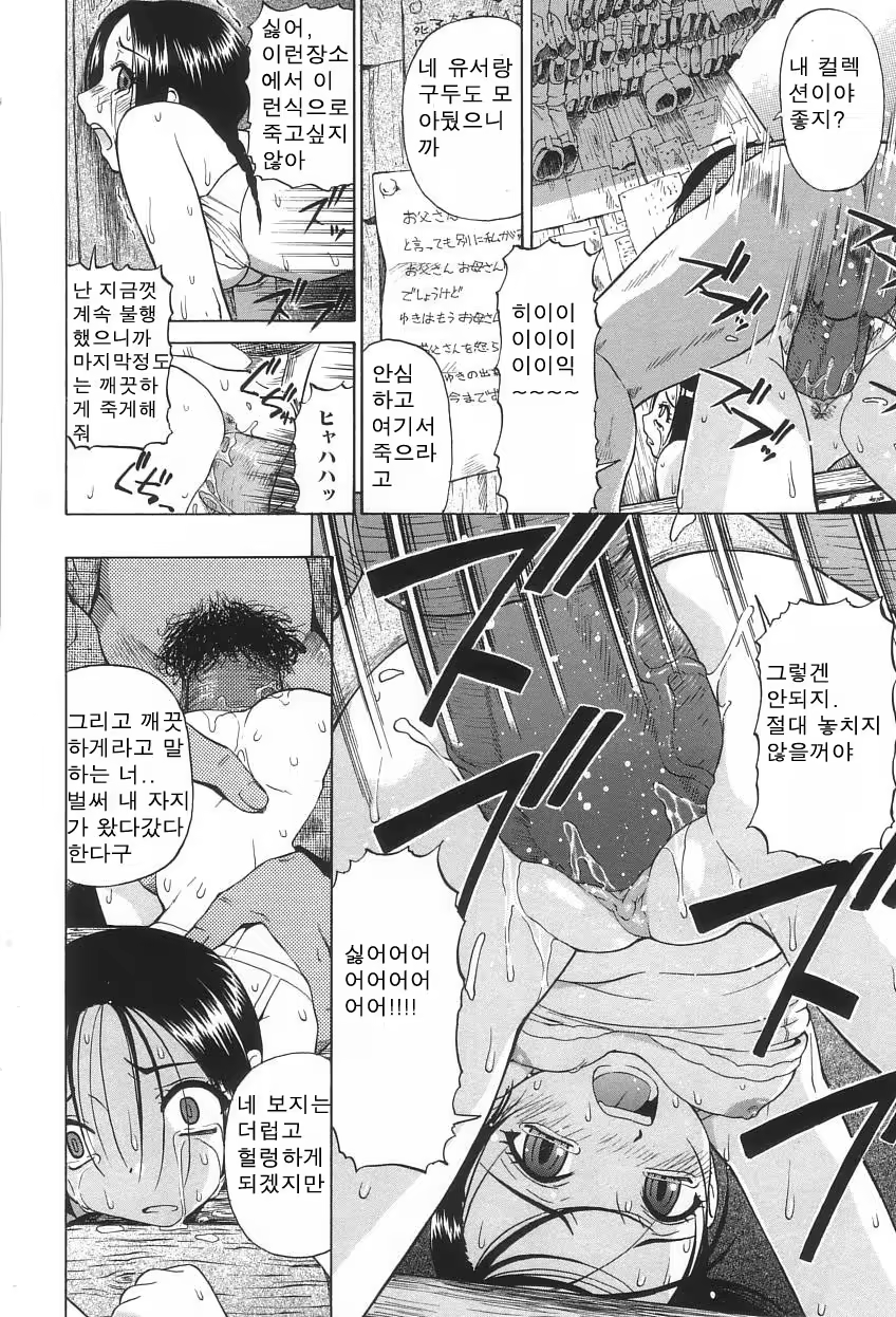 Content 614260 - 128 페이지