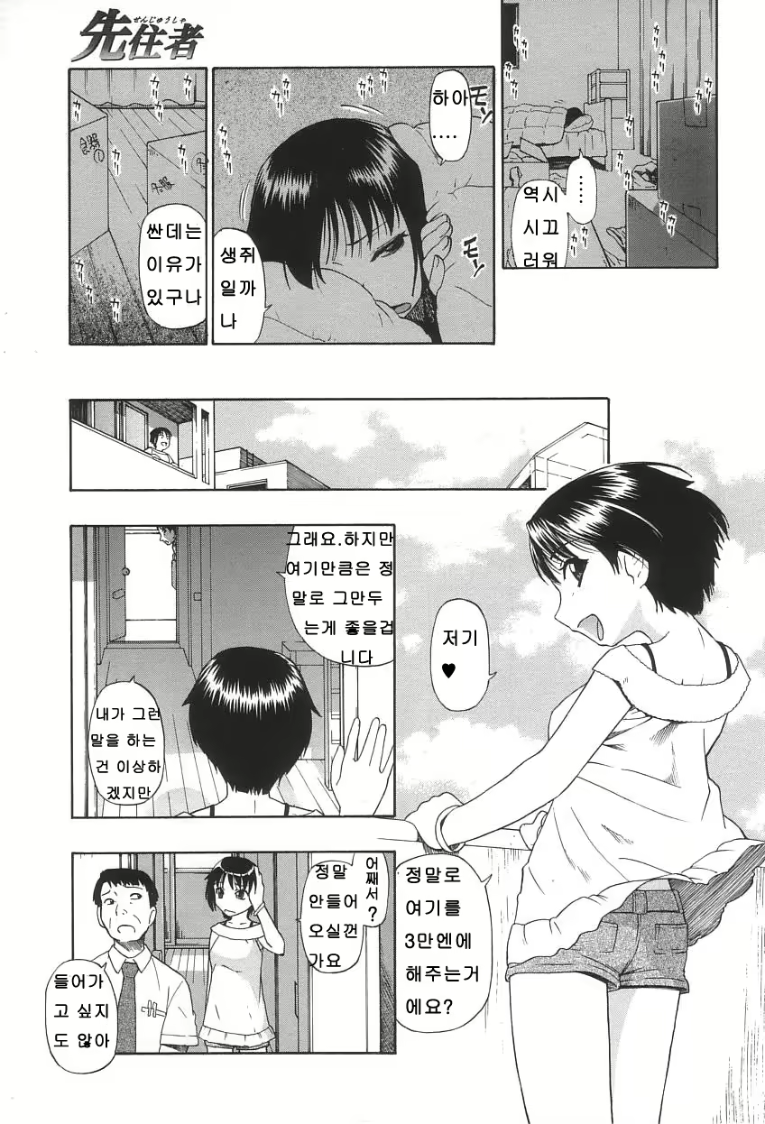 Content 614260 - 14 페이지