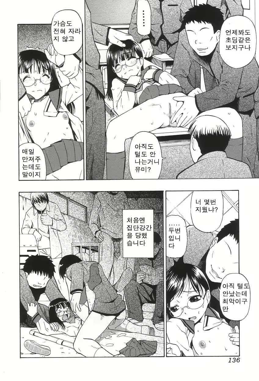 Content 614260 - 140 페이지