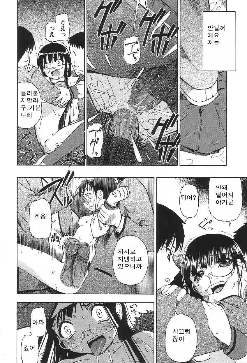 Content 614260 - 144 페이지