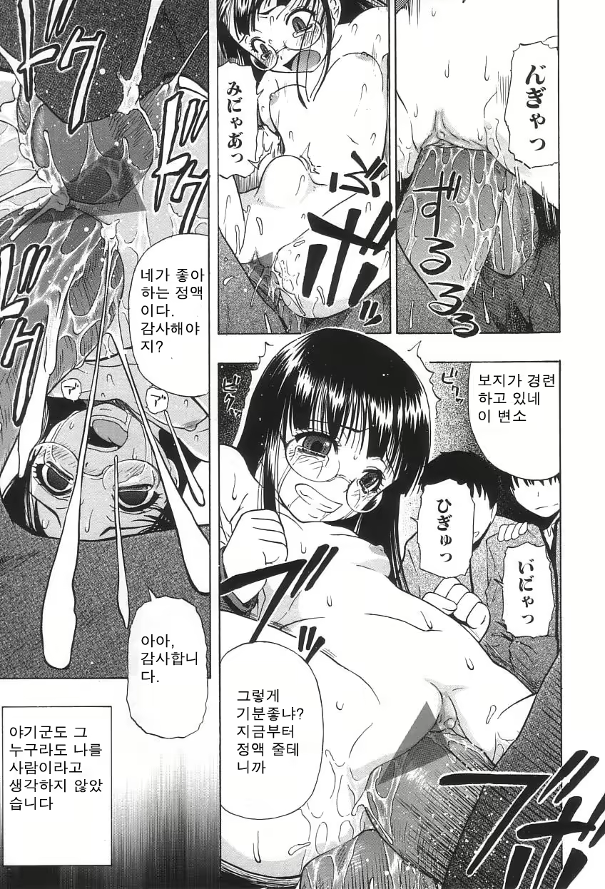 Content 614260 - 145 페이지