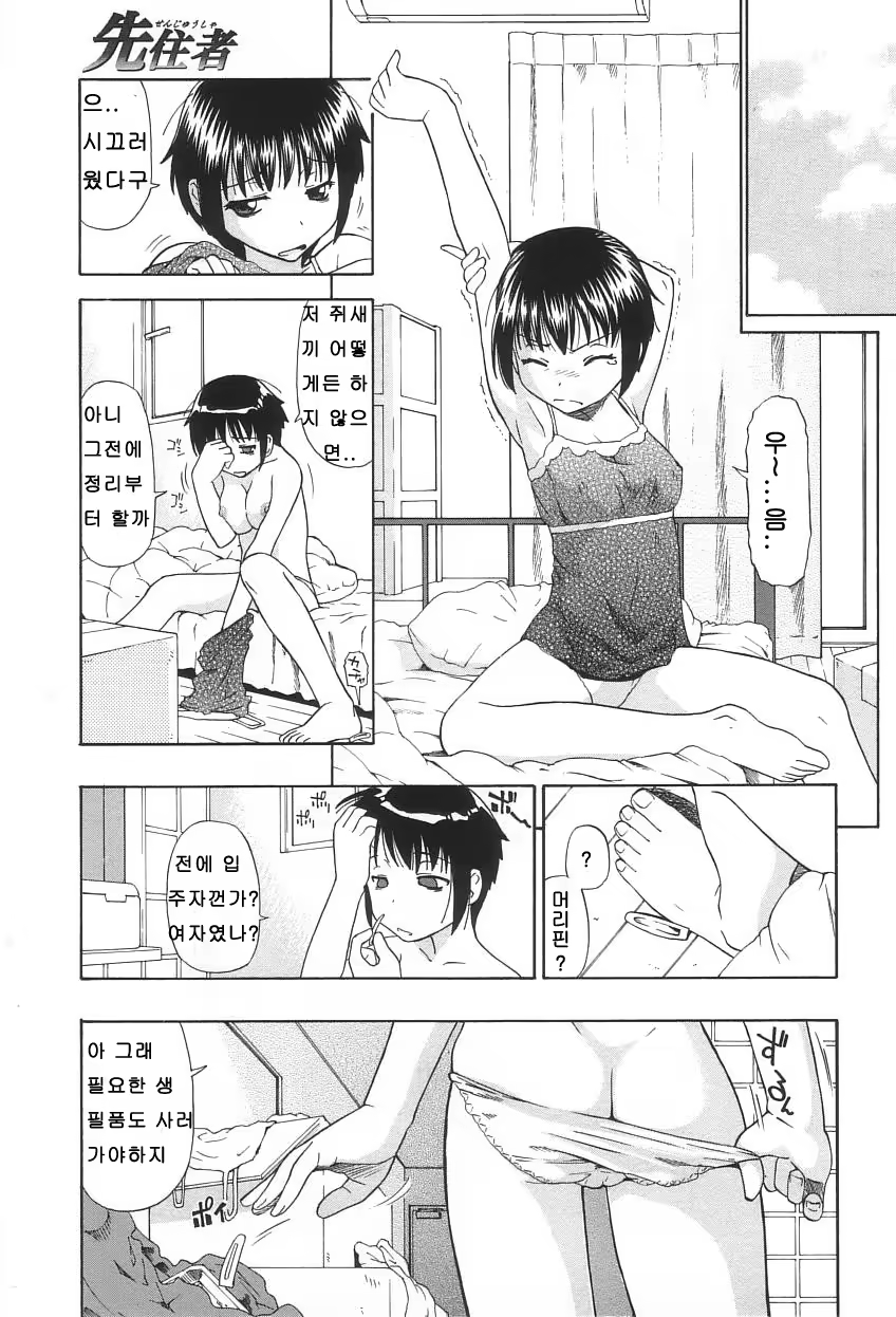 Content 614260 - 16 페이지