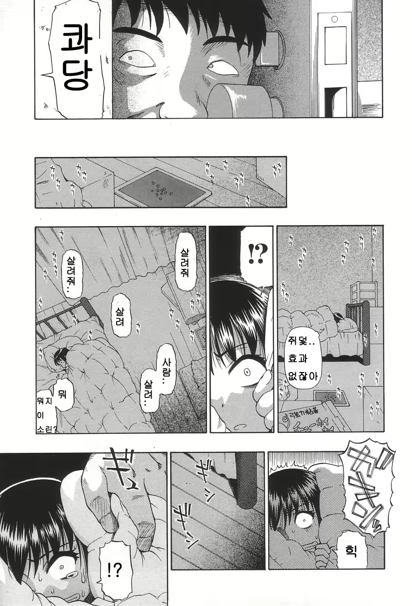 Content 614260 - 18 페이지