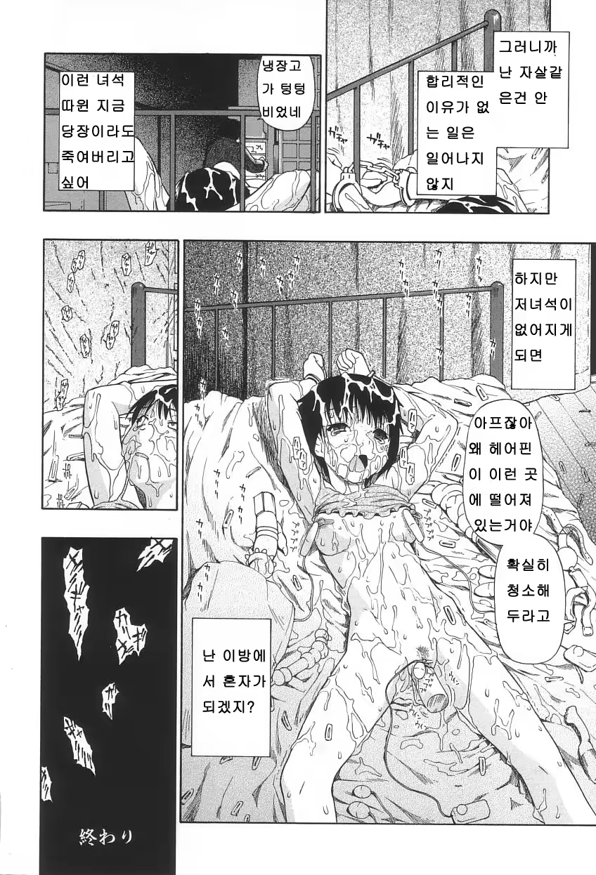 Content 614260 - 33 페이지