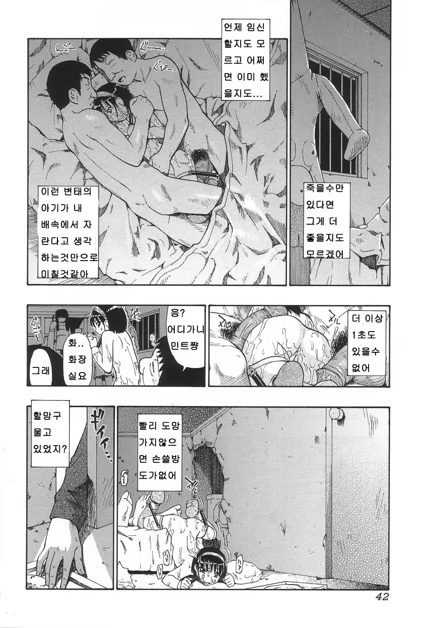 Content 614260 - 47 페이지