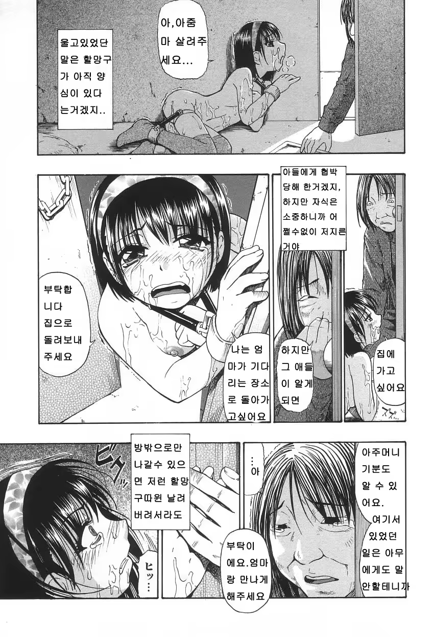 Content 614260 - 48 페이지