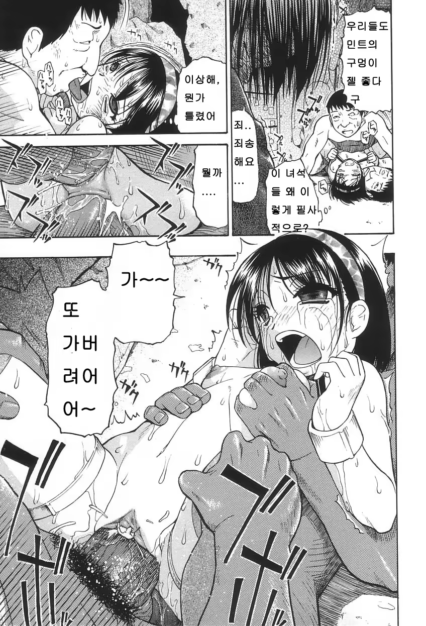 Content 614260 - 54 페이지