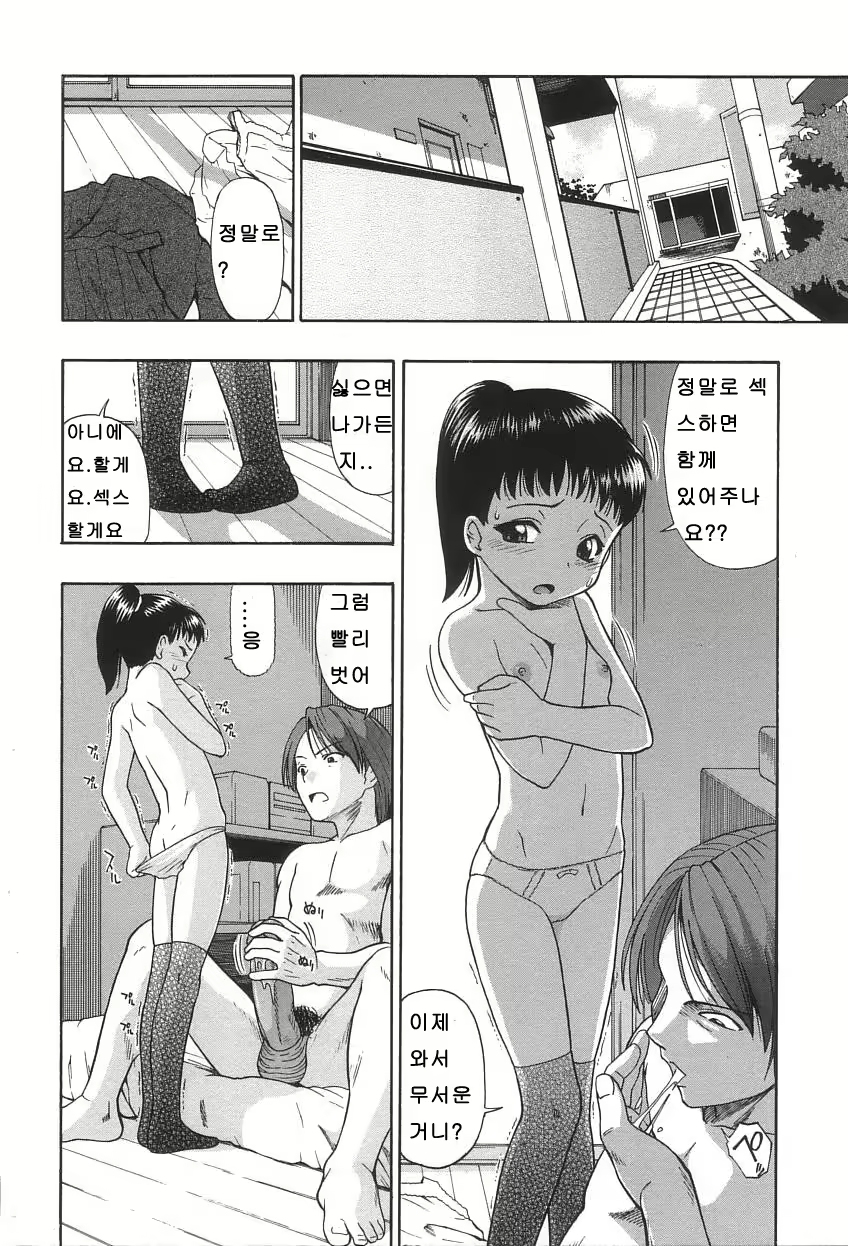 Content 614260 - 59 페이지