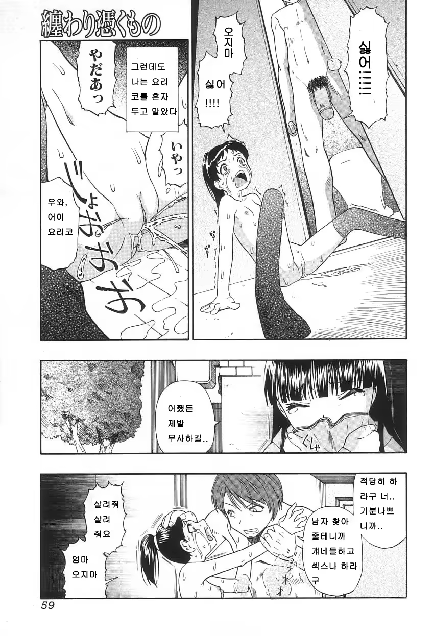 Content 614260 - 64 페이지