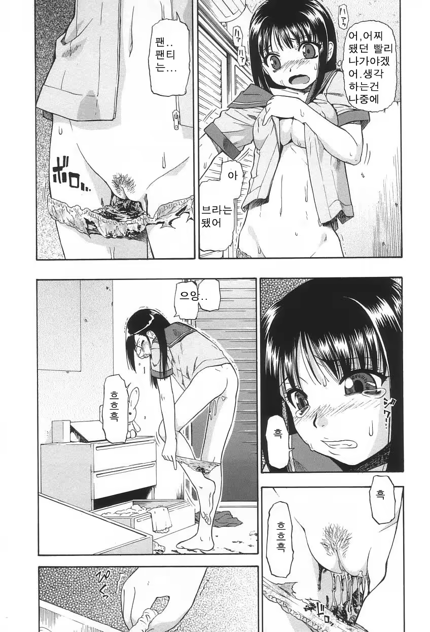 Content 614260 - 86 페이지