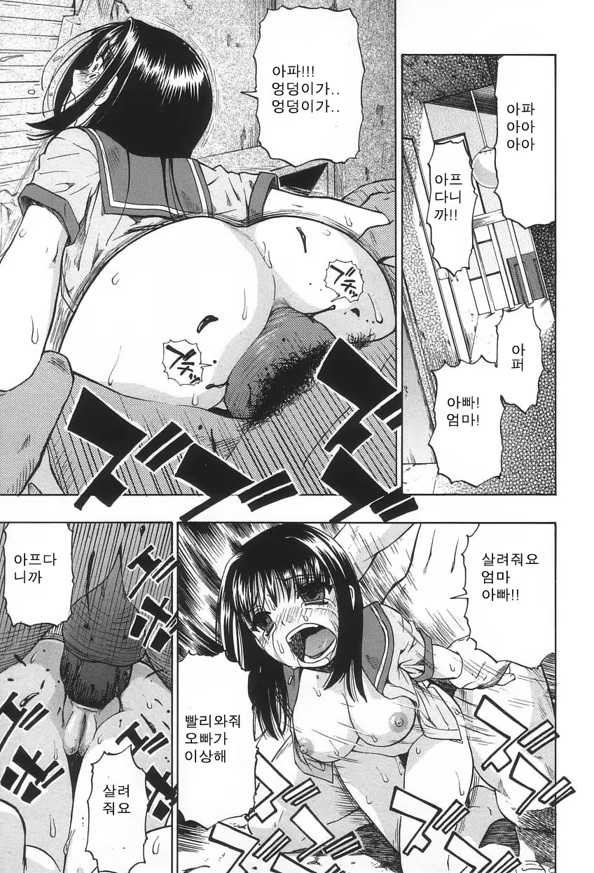 Content 614260 - 90 페이지