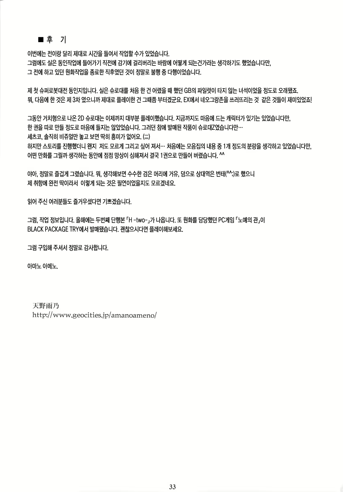 Content 614278 - 32 페이지