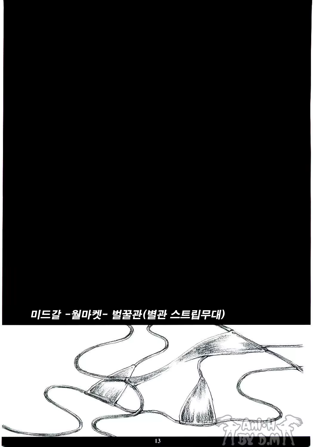 Content 614279 - 11 페이지
