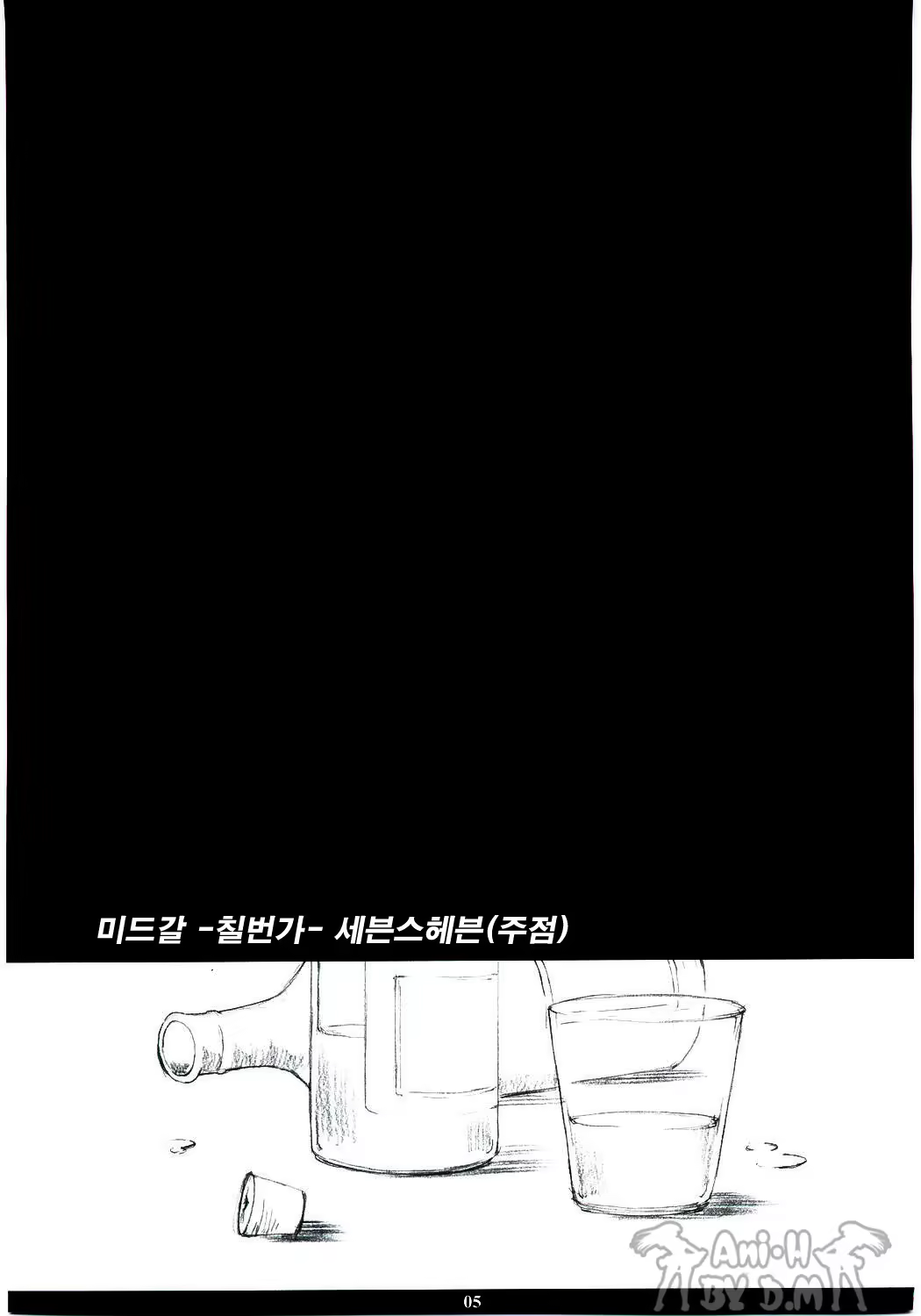 Content 614279 - 3 페이지