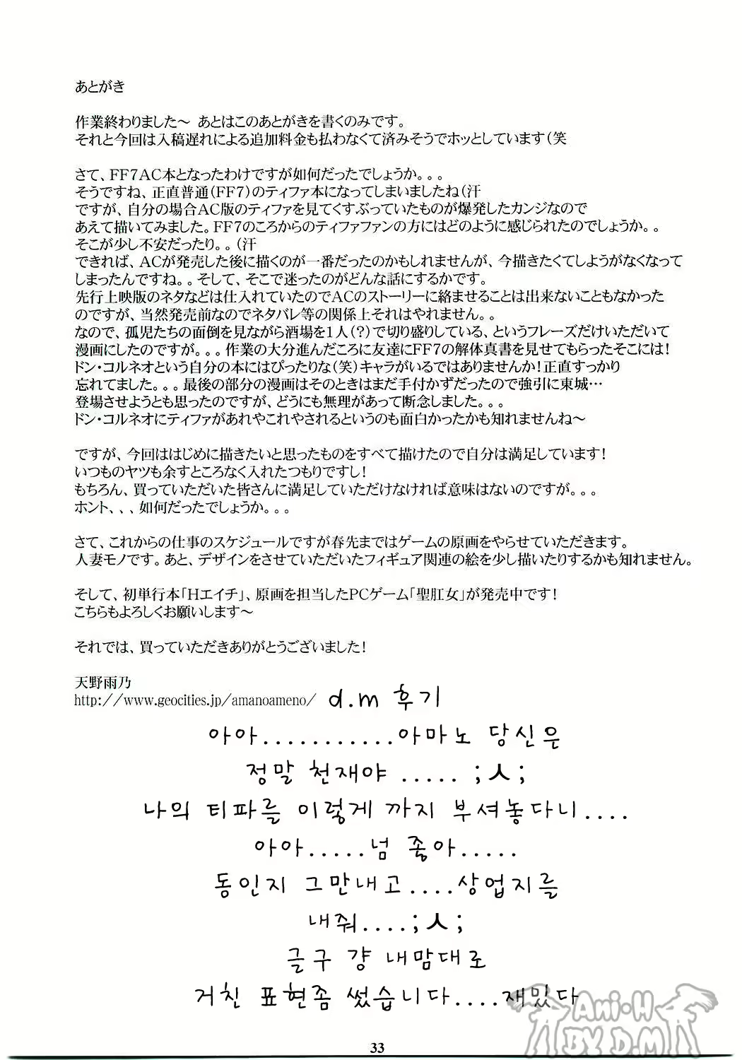 Content 614279 - 31 페이지