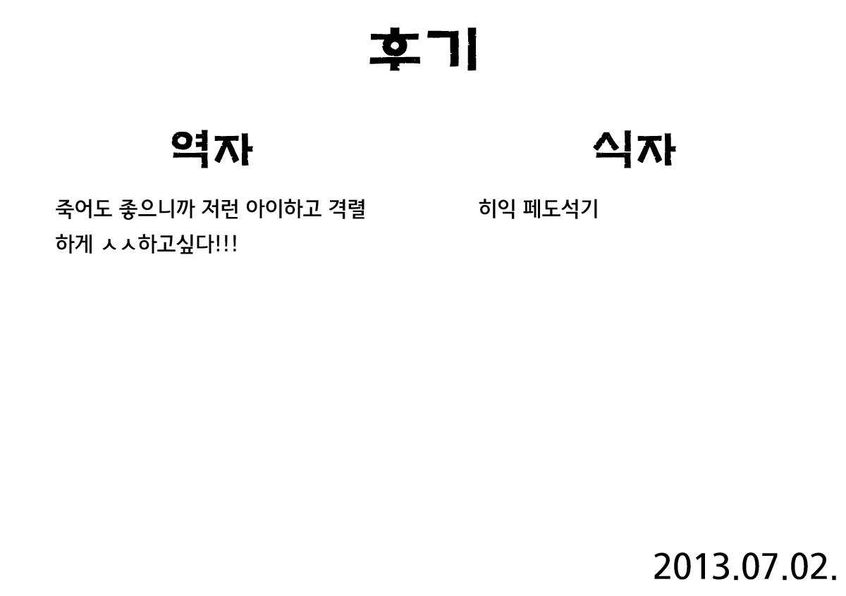 Content 614608 - 26 페이지