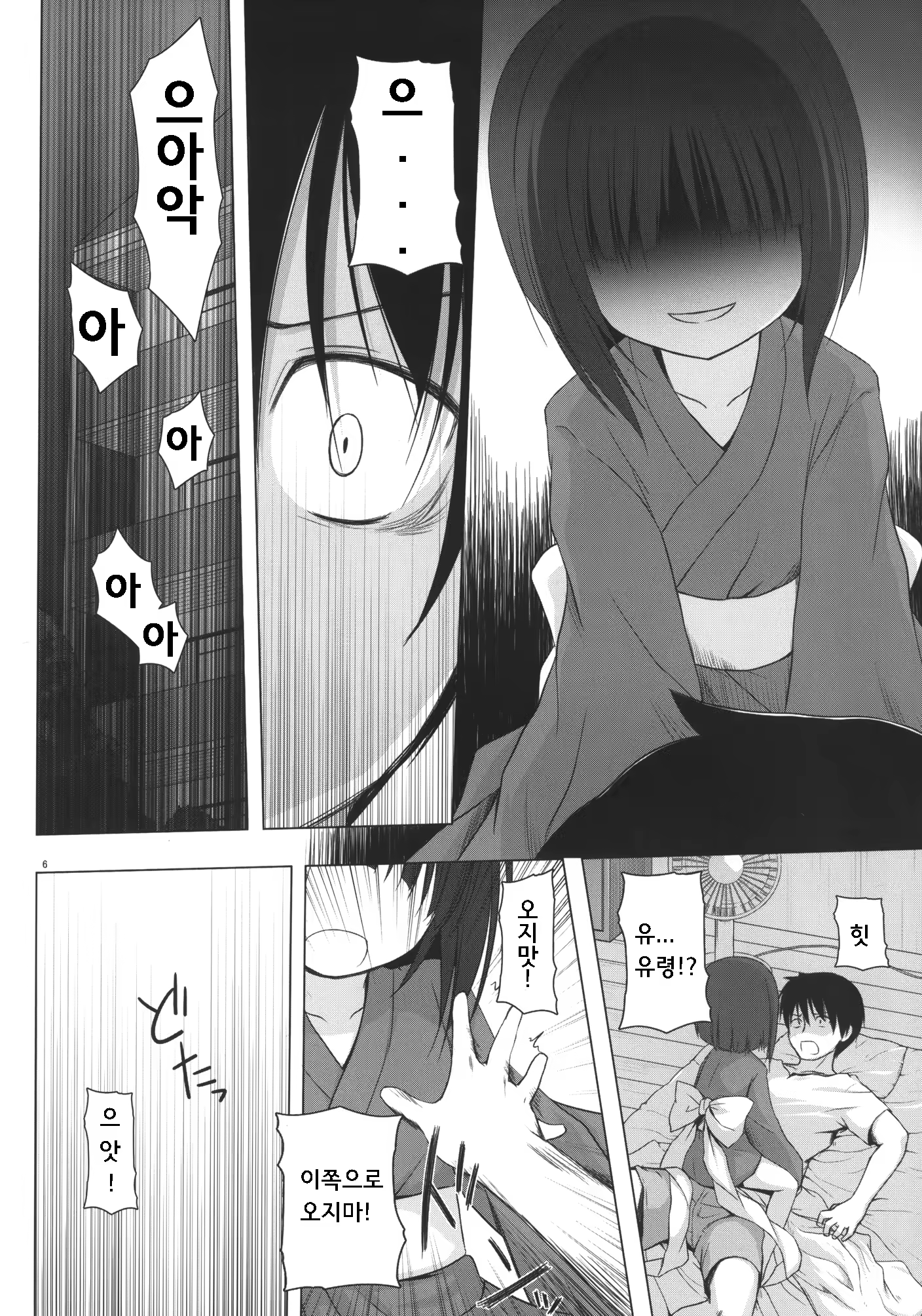 Content 614608 - 5 페이지