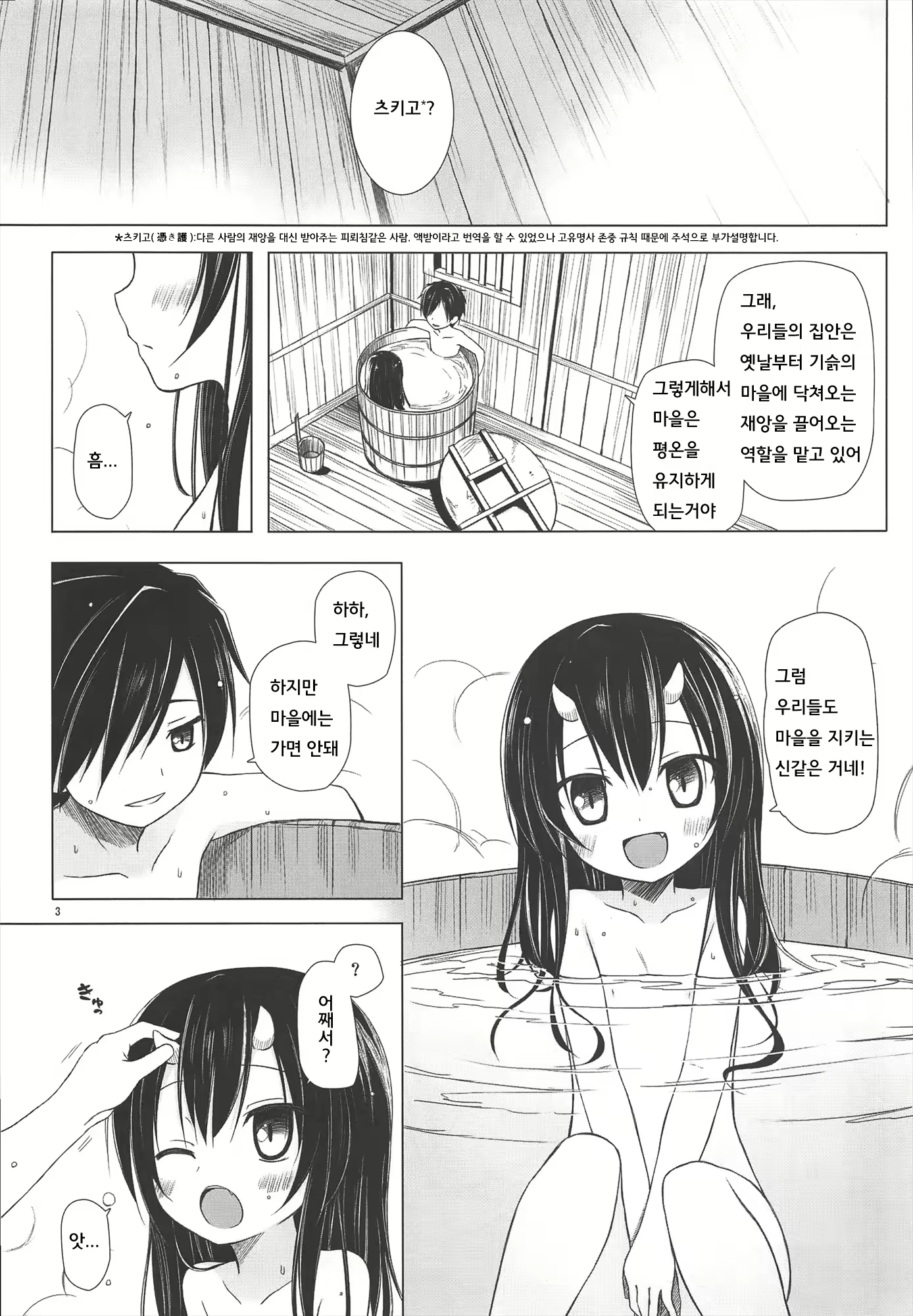 Content 614613 - 2 페이지
