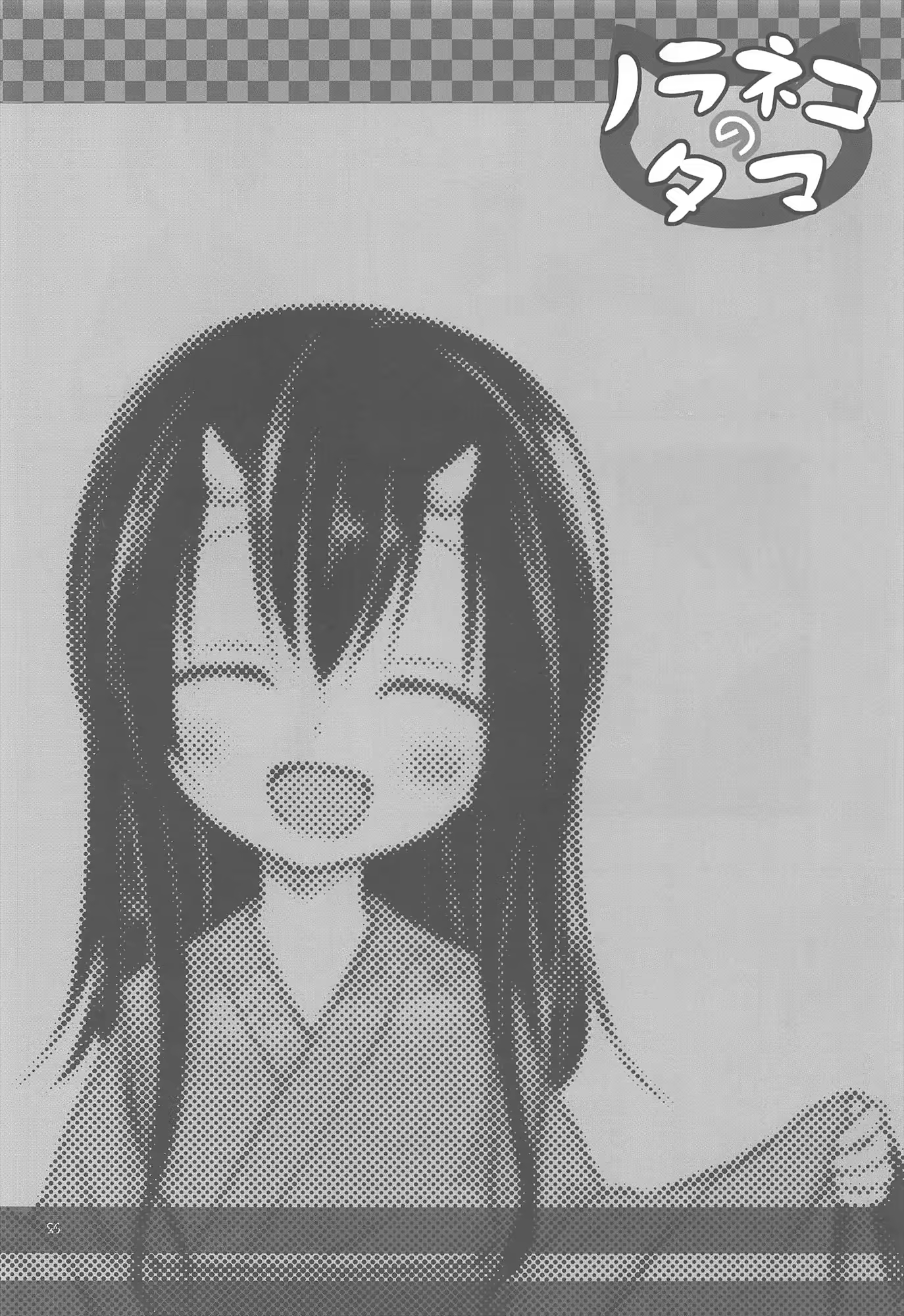 Content 614613 - 23 페이지