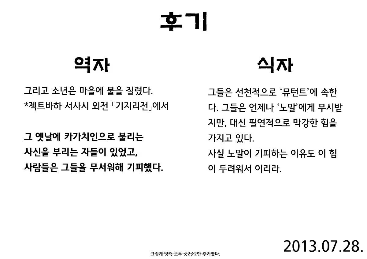 Content 614613 - 27 페이지