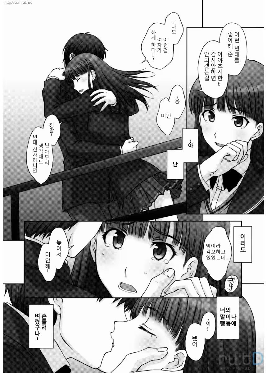 Content 614740 - 11 페이지