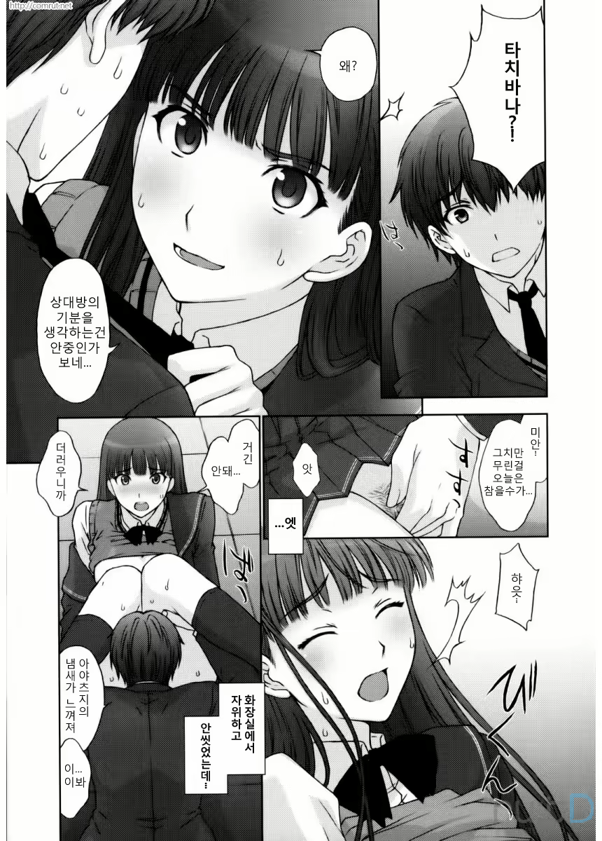 Content 614740 - 14 페이지