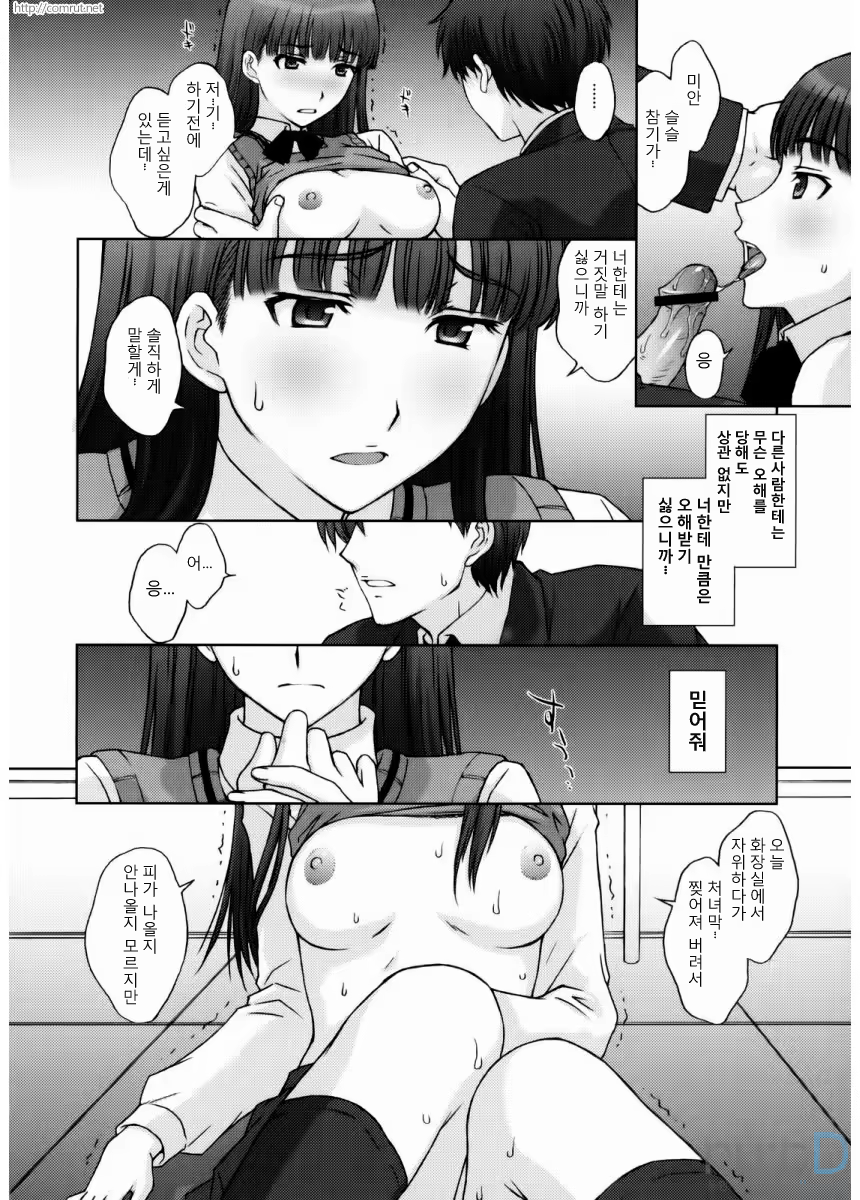 Content 614740 - 17 페이지