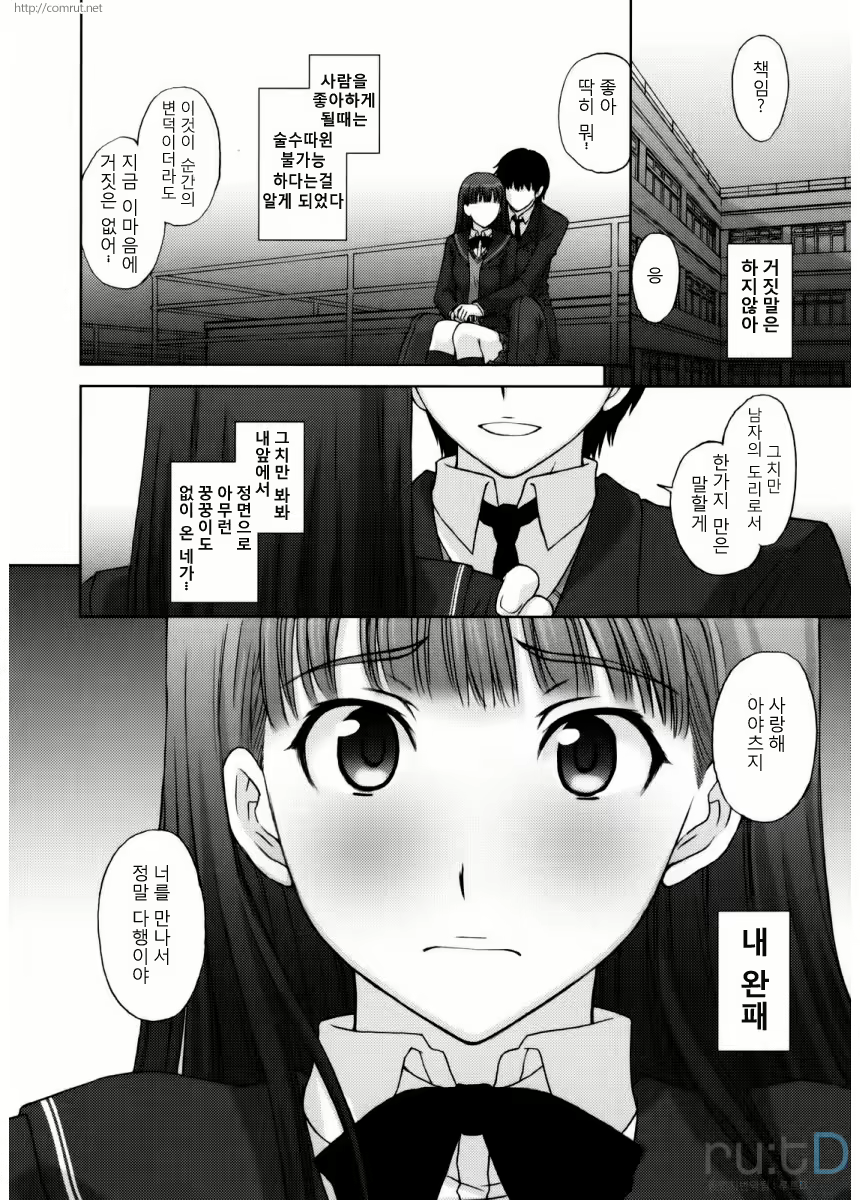 Content 614740 - 31 페이지