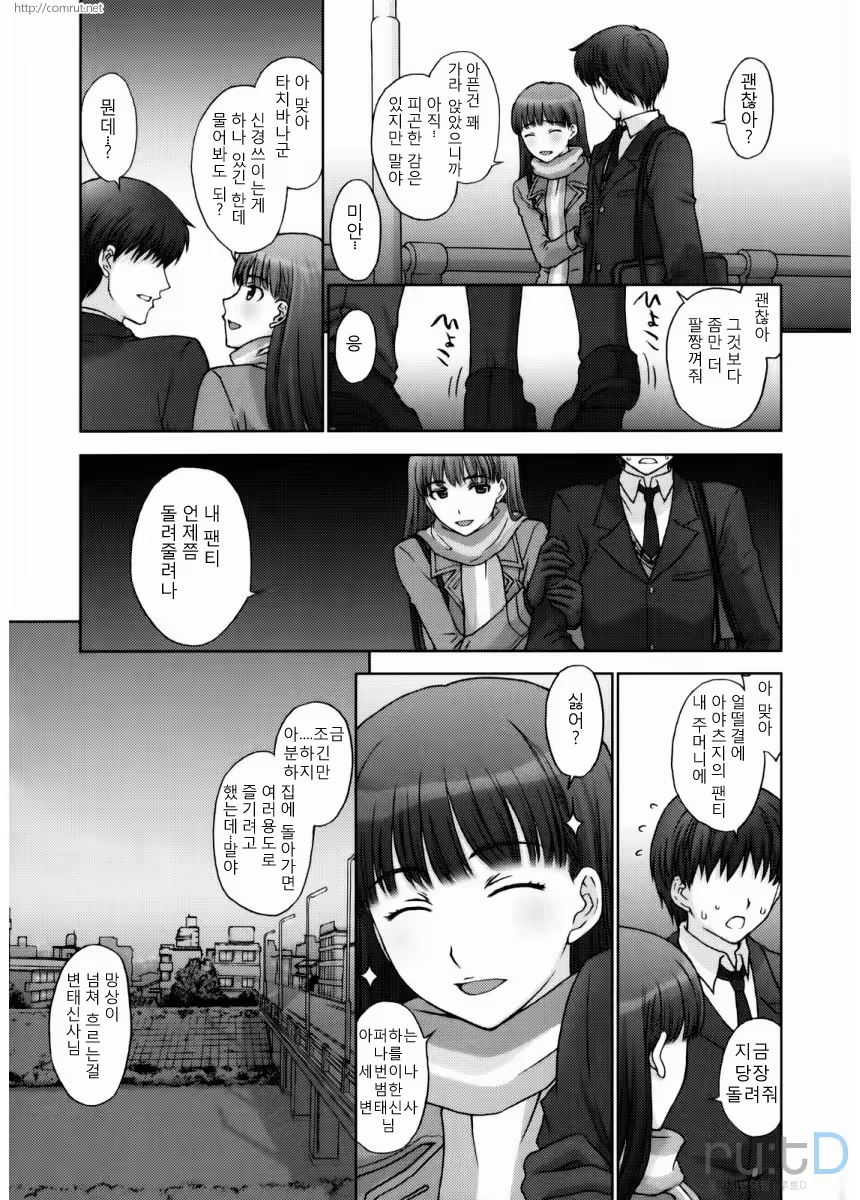 Content 614740 - 32 페이지