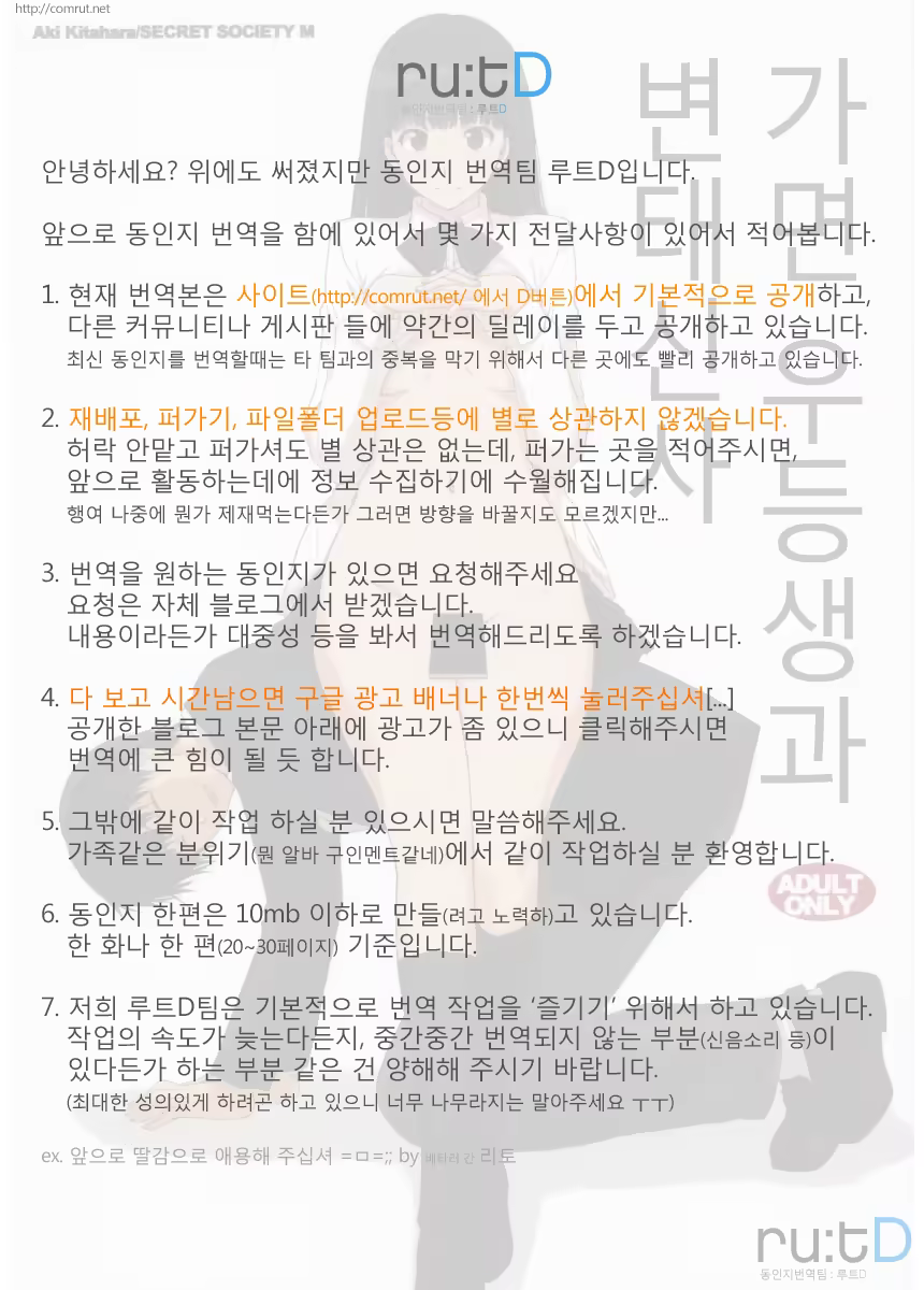 Content 614740 - 35 페이지