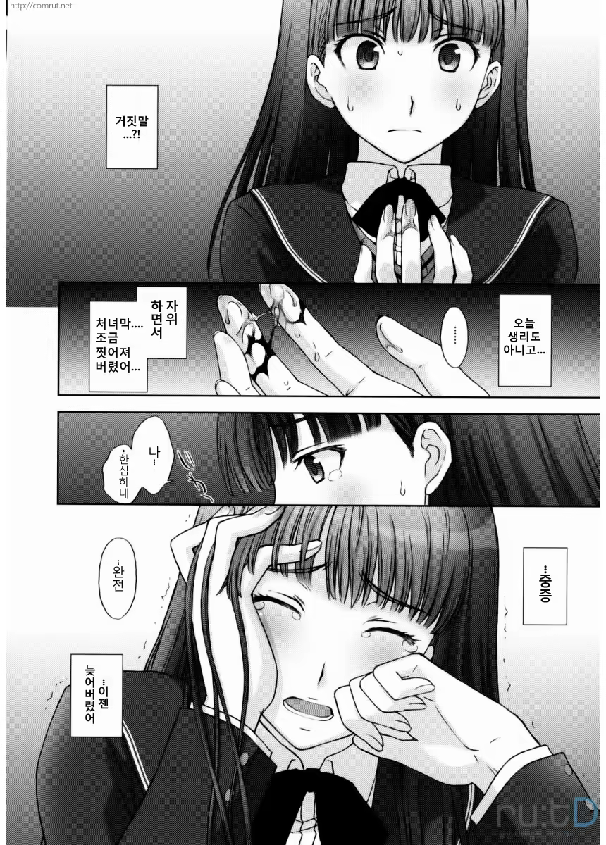 Content 614740 - 5 페이지