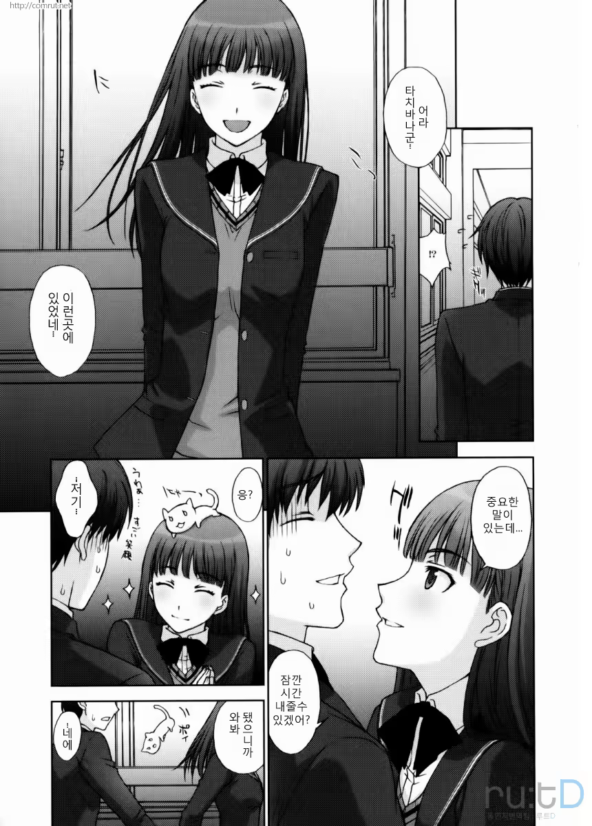 Content 614740 - 6 페이지