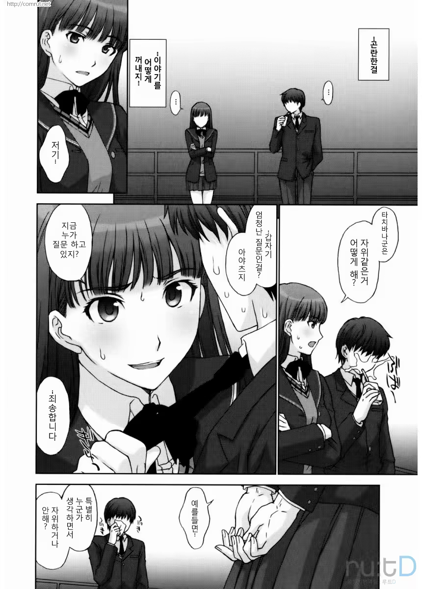 Content 614740 - 7 페이지