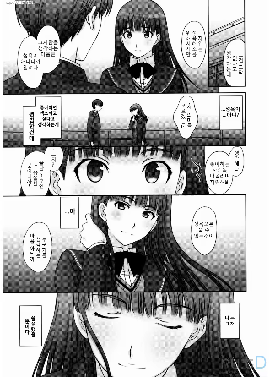 Content 614740 - 8 페이지