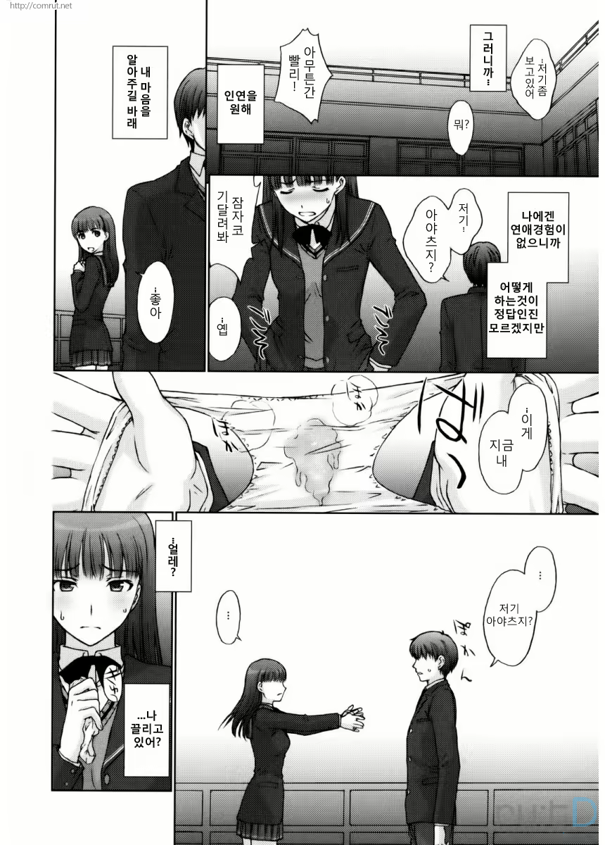 Content 614740 - 9 페이지