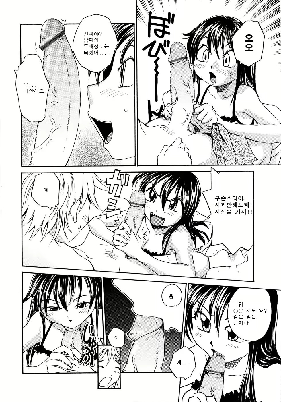 Content 614795 - 103 페이지