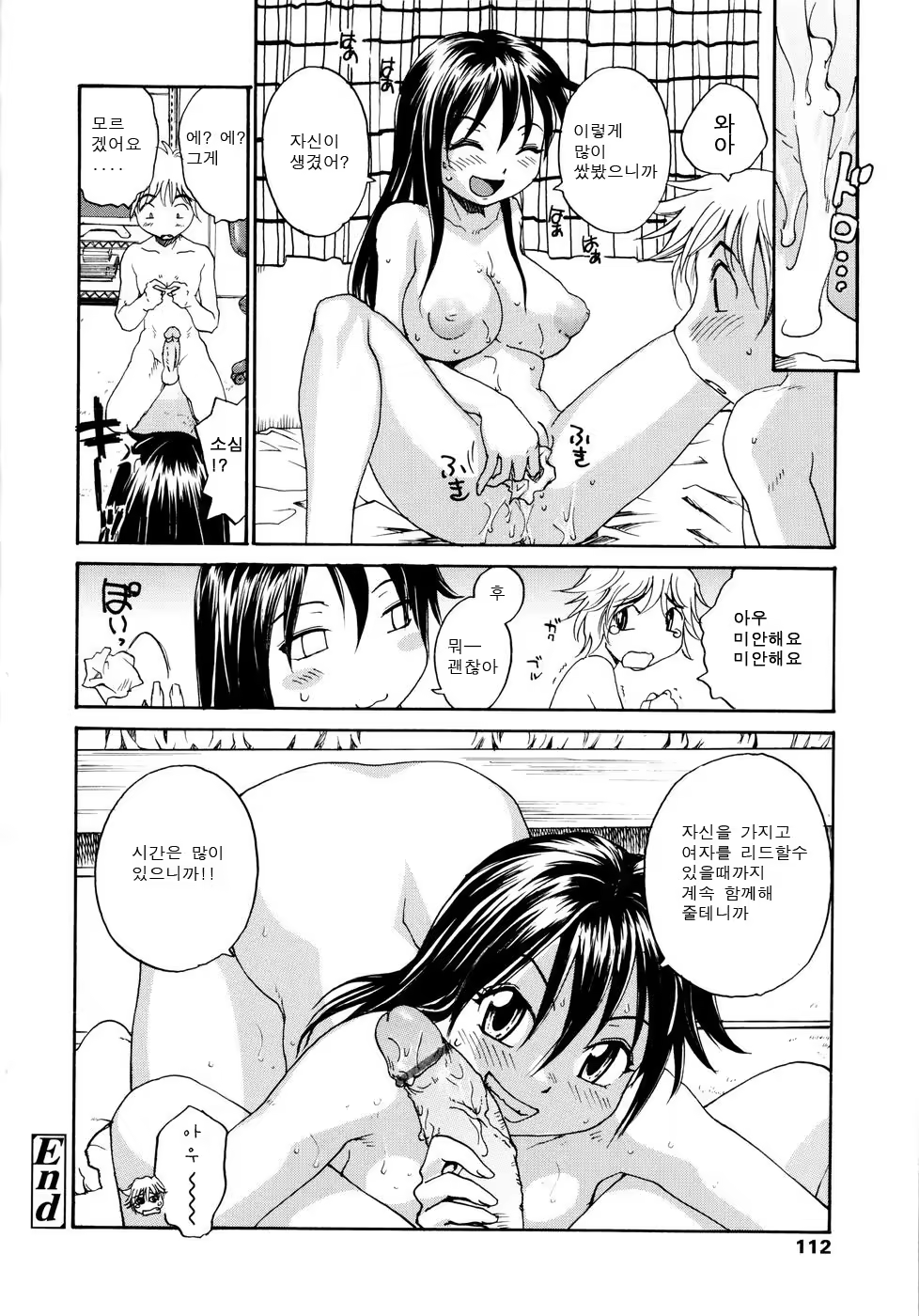 Content 614795 - 113 페이지