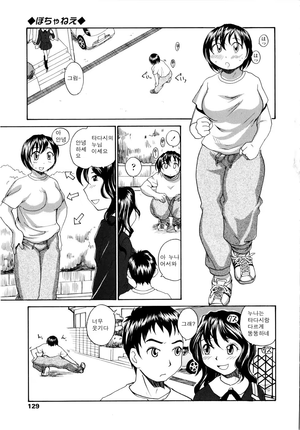 Content 614795 - 130 페이지