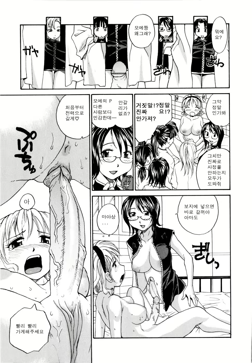 Content 614795 - 174 페이지
