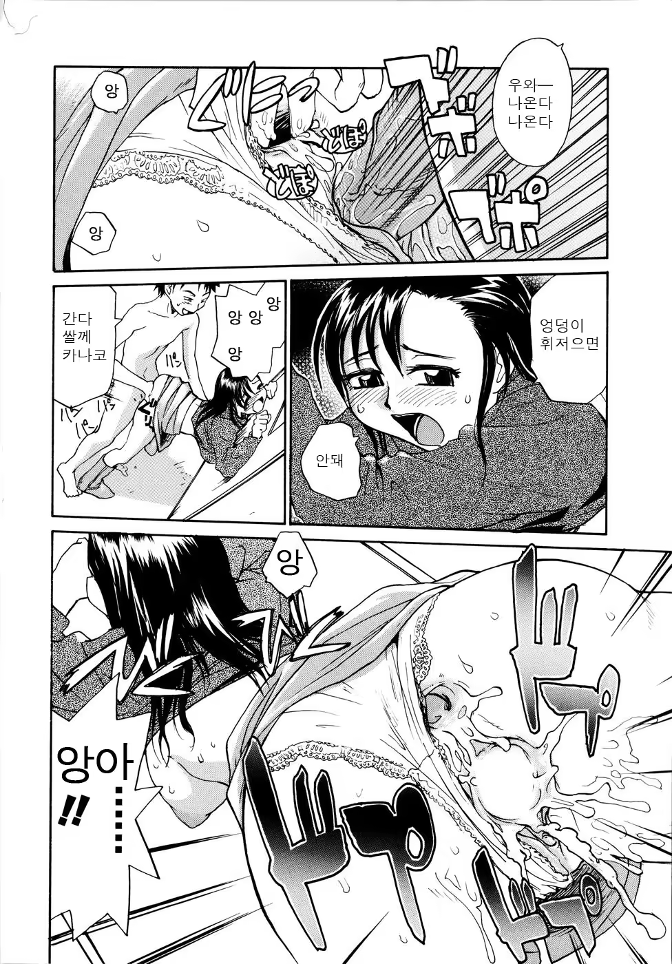 Content 614795 - 33 페이지