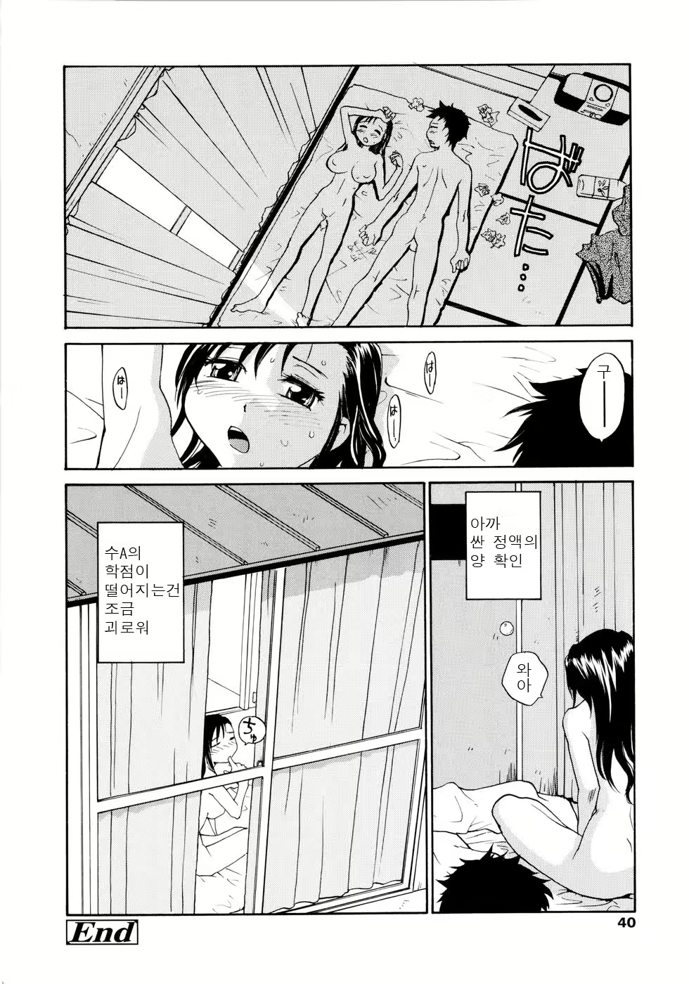 Content 614795 - 41 페이지