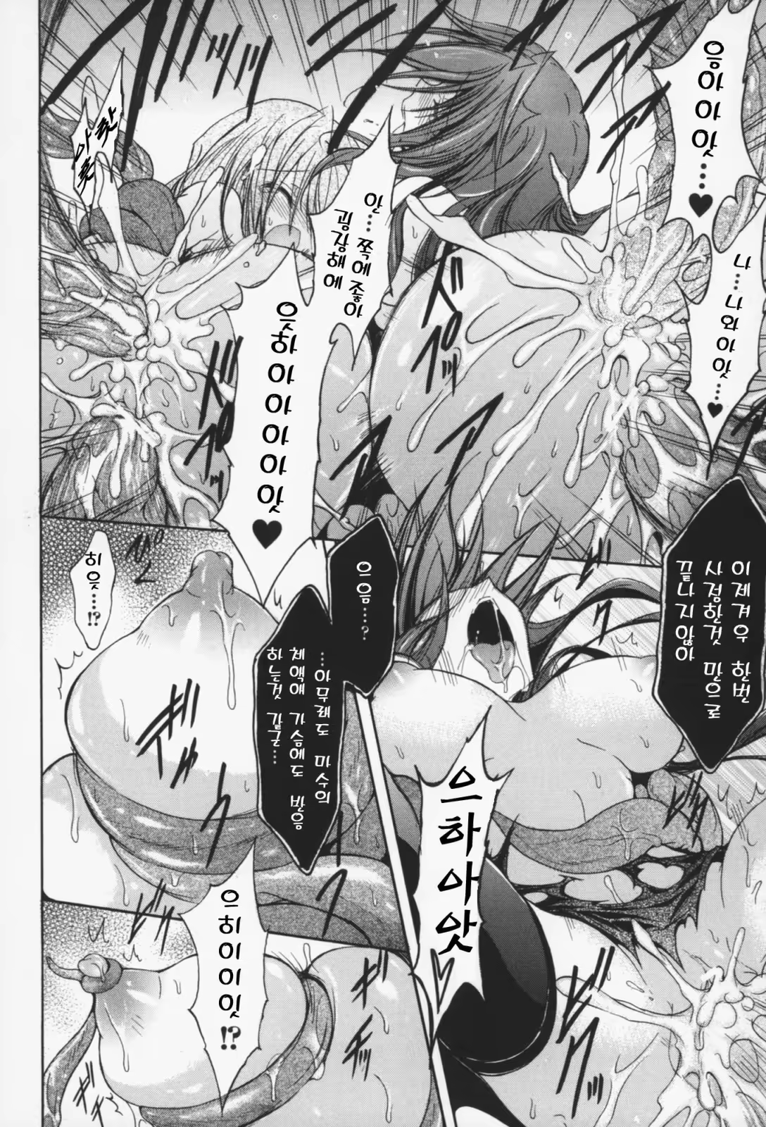 Content 614797 - 101 페이지