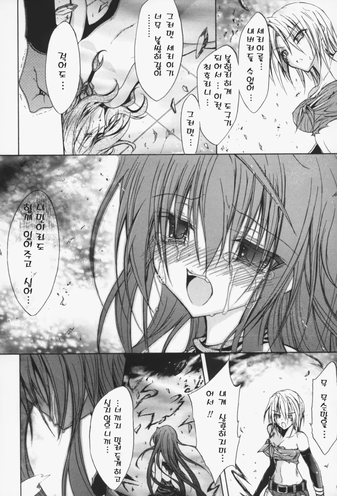 Content 614797 - 117 페이지