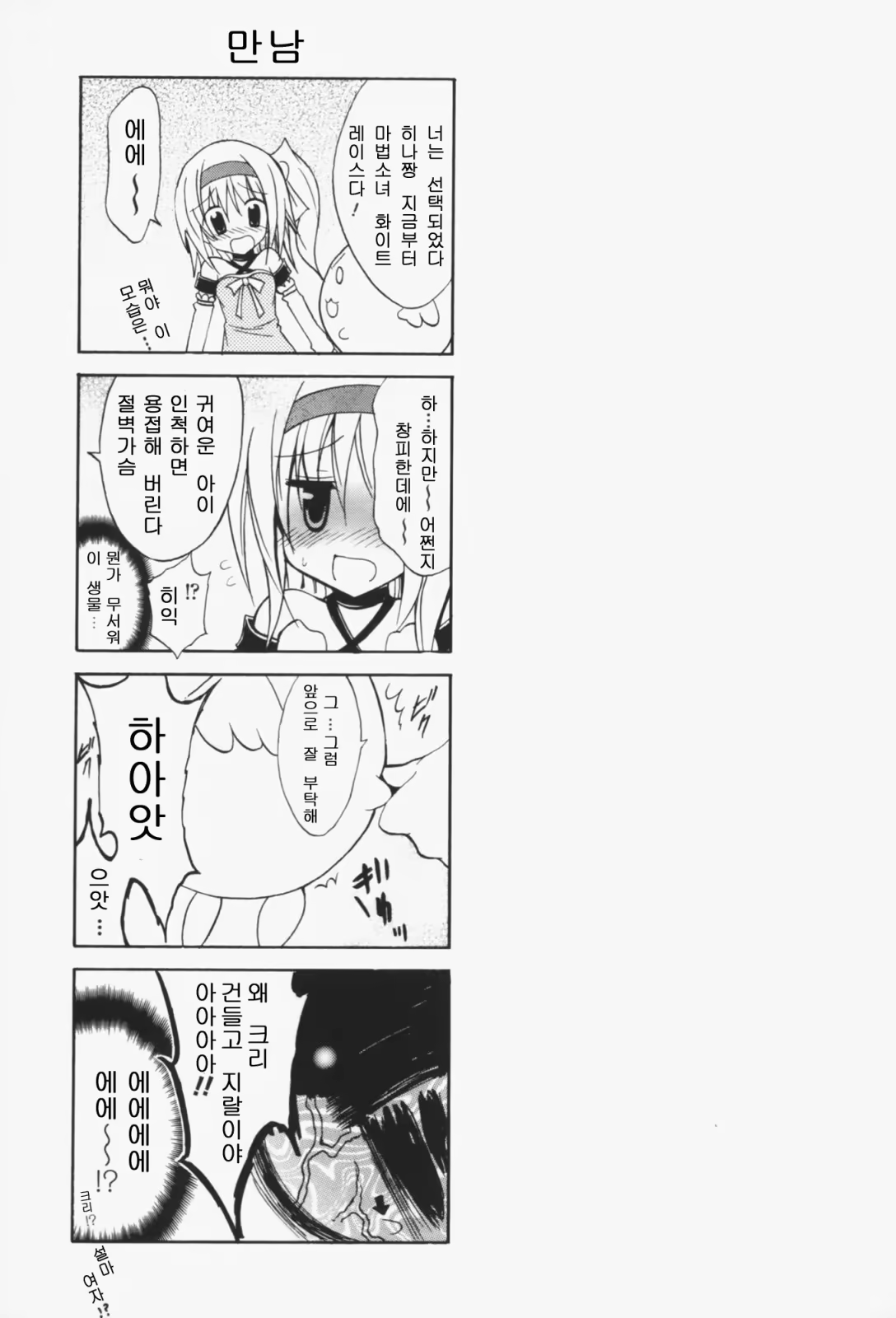Content 614797 - 141 페이지
