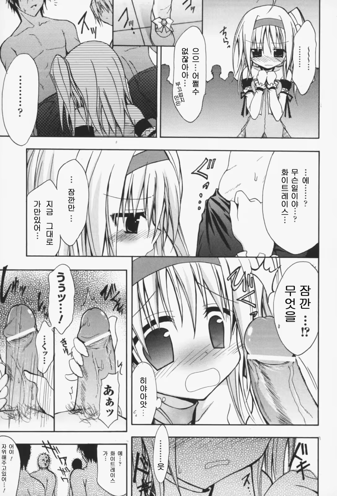 Content 614797 - 146 페이지