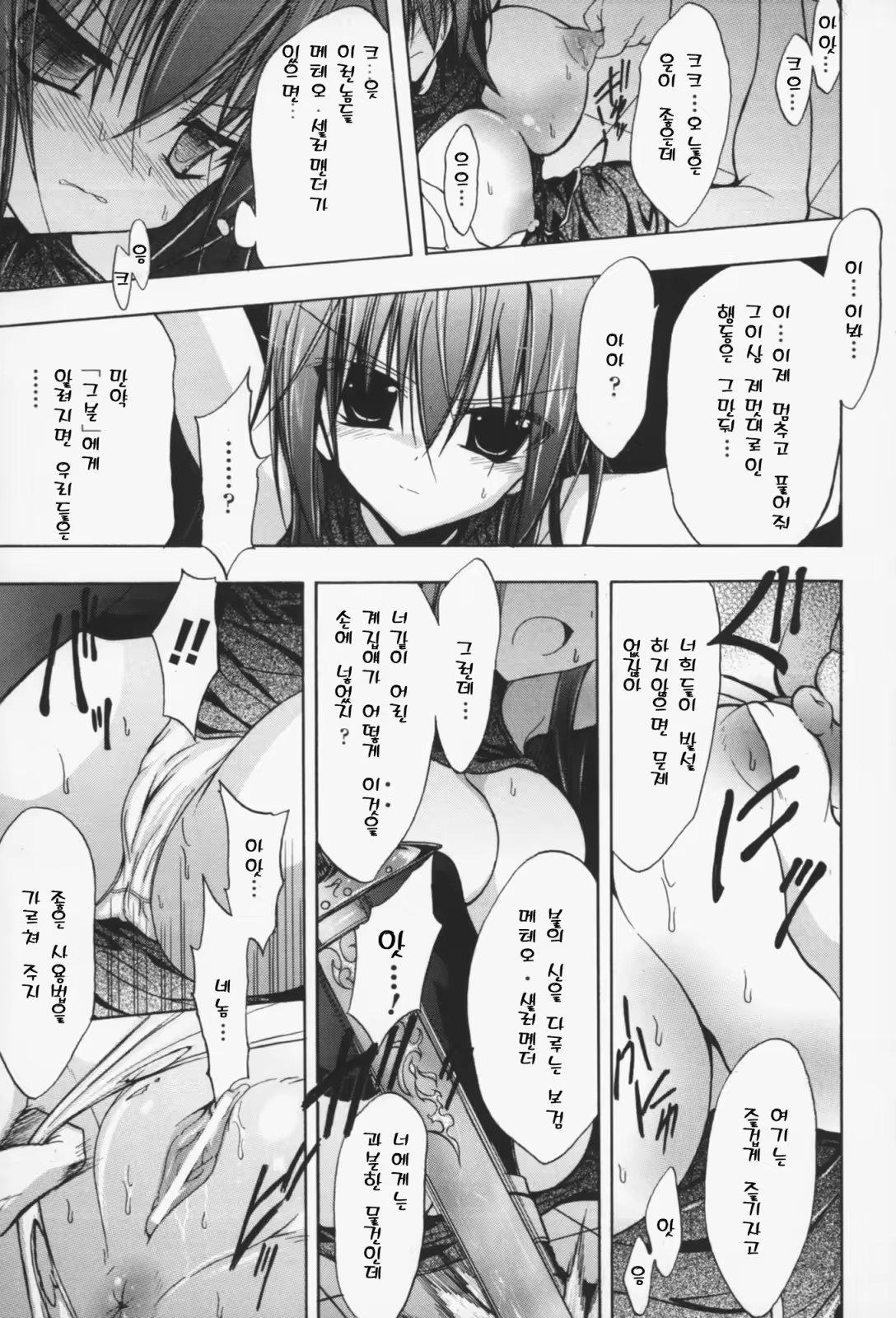 Content 614797 - 16 페이지