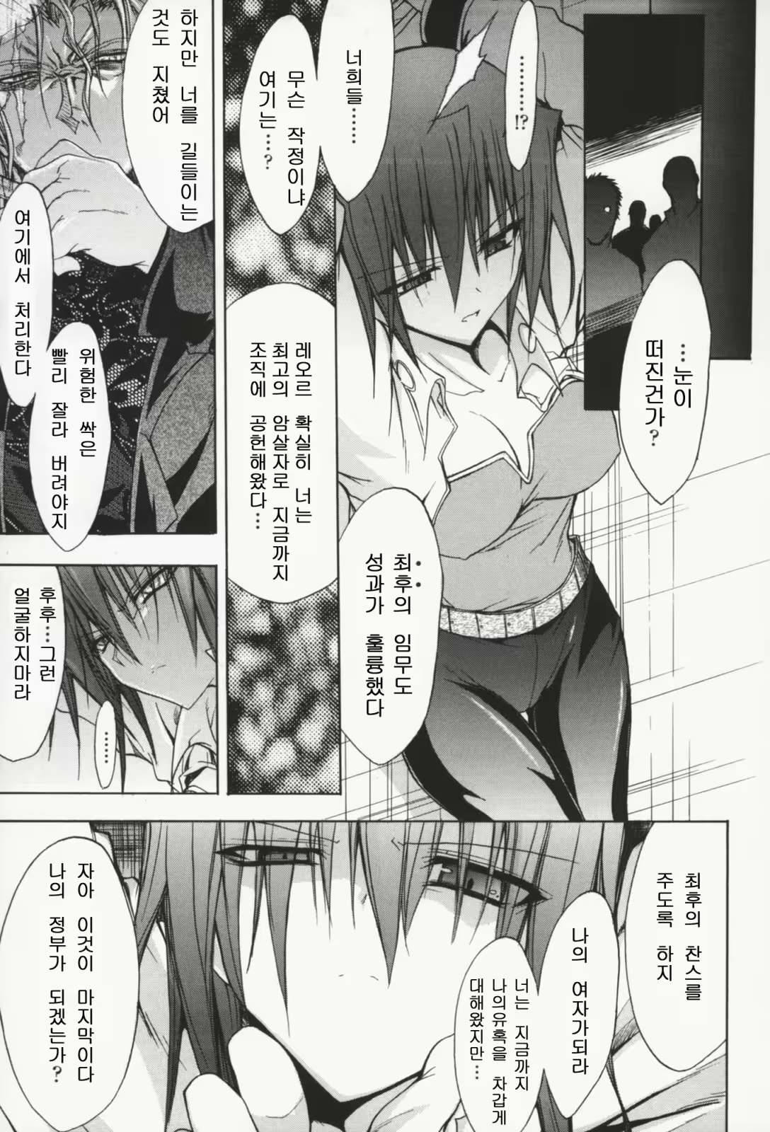 Content 614797 - 160 페이지